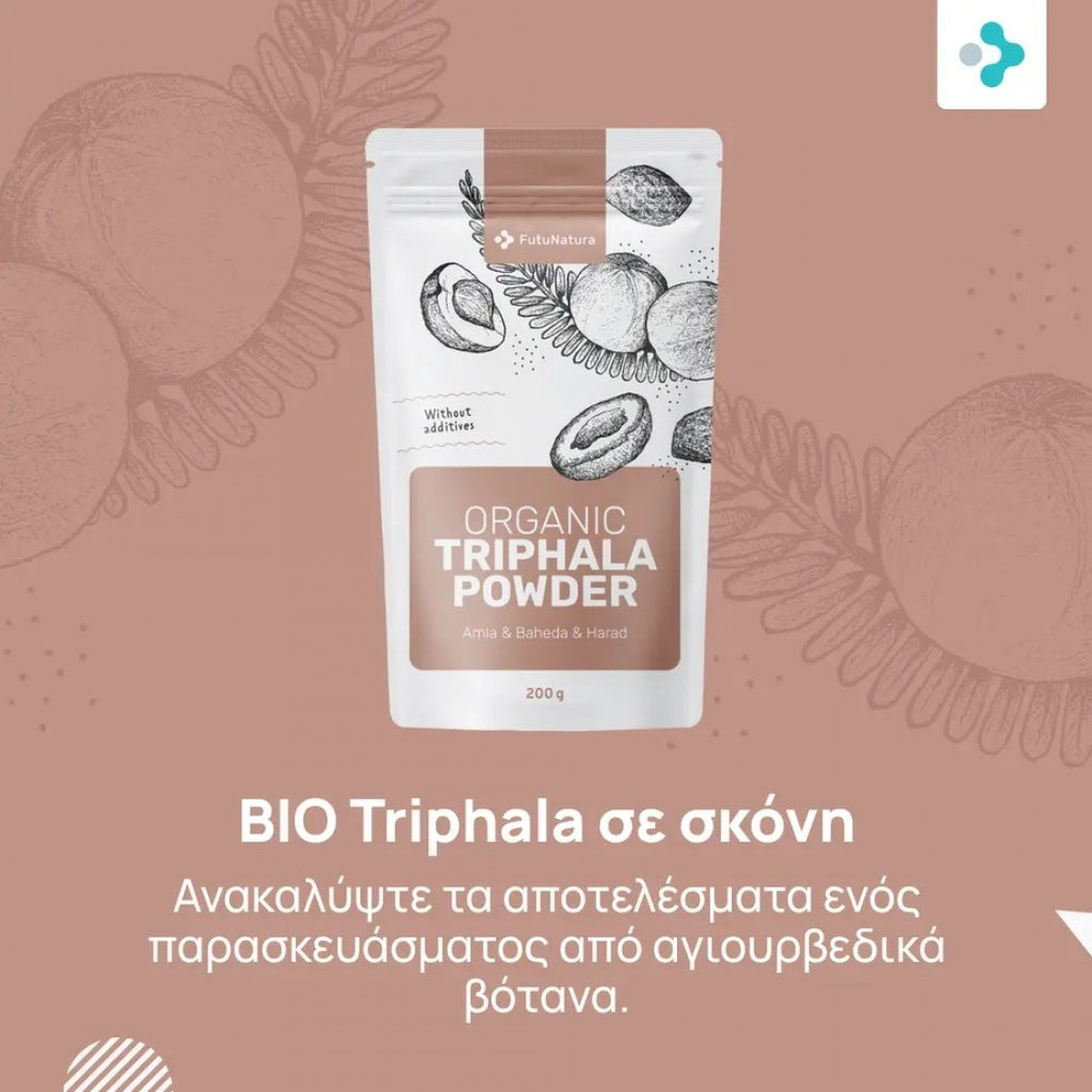 BIO Triphala σε Σκόνη FutuNatura 200g