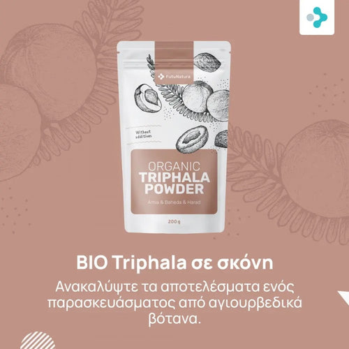BIO Triphala σε Σκόνη FutuNatura 200g