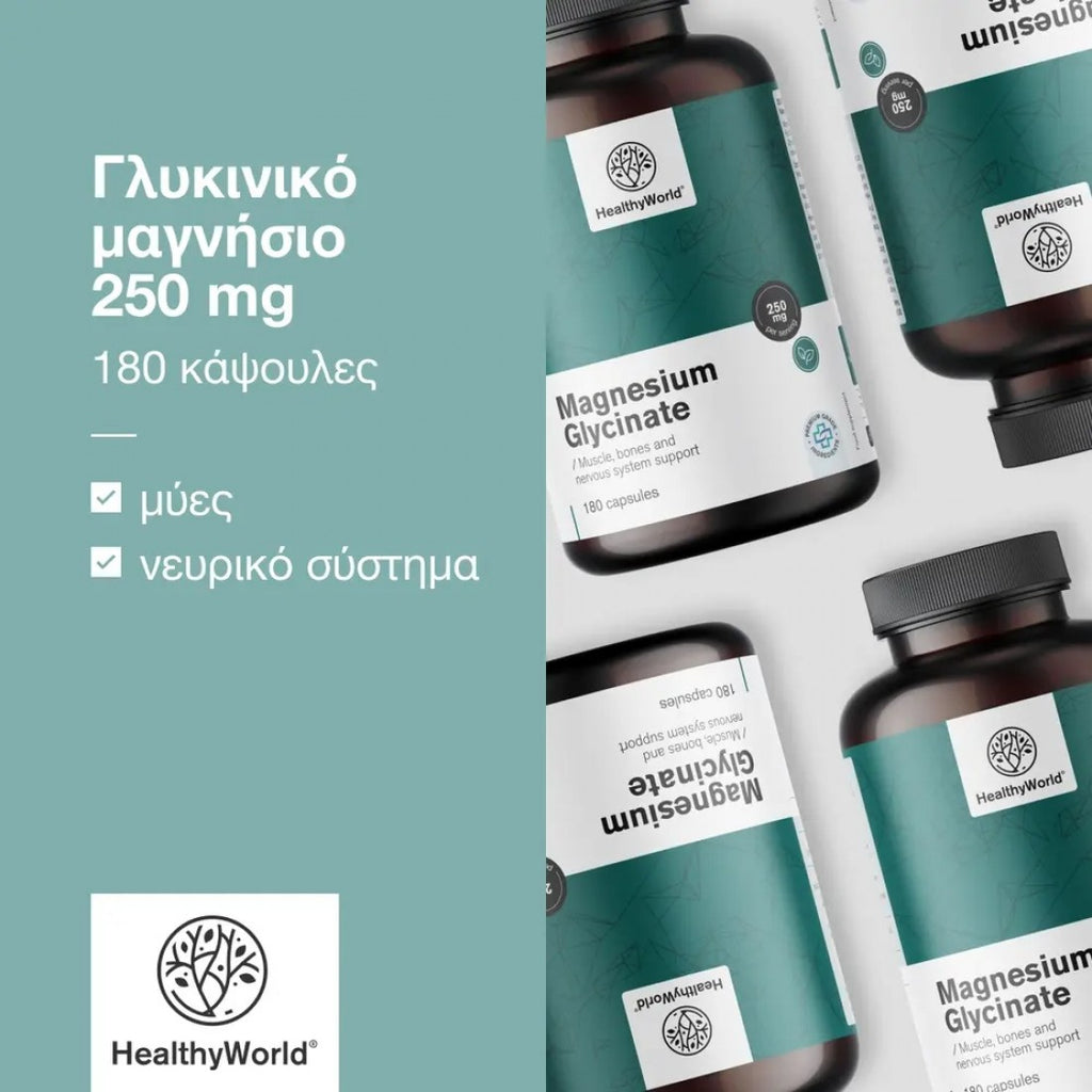 Γλυκινικό Μαγνήσιο 250 mg HealthyWorld 180 caps
