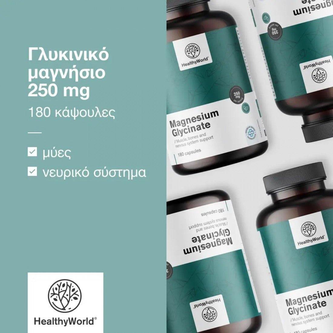 Γλυκινικό Μαγνήσιο 250 mg HealthyWorld 180 caps