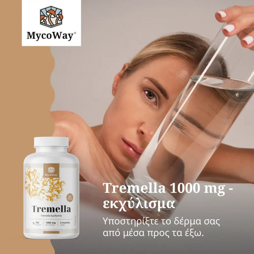 Tremella 1000 mg Εκχύλισμα MycoWay 180 caps
