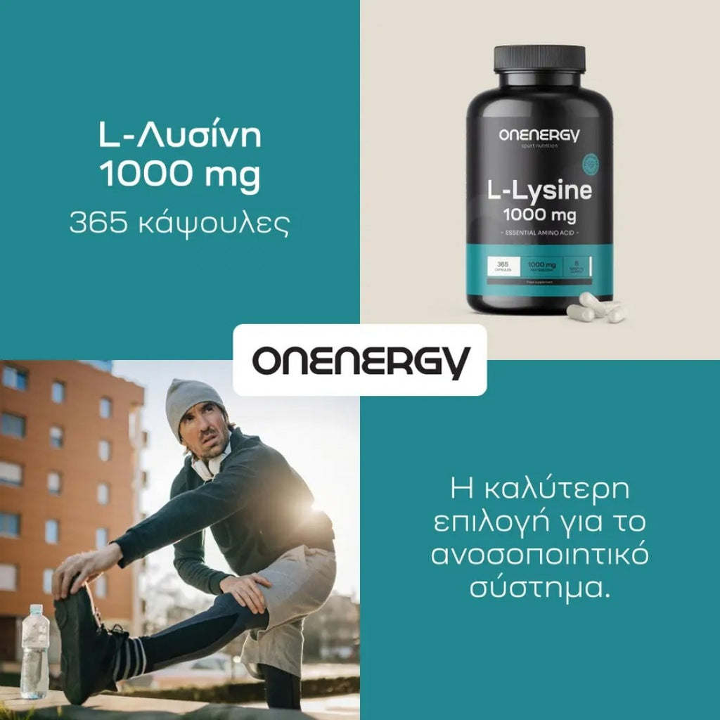 L-Λυσίνη 1000 mg OnEnergy 365 caps
